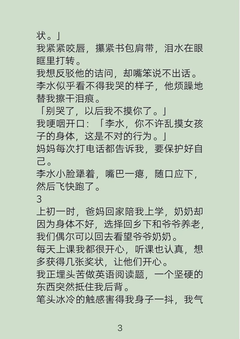9277手机在线影院的相关介绍