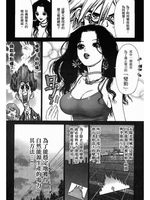 国产色18的相关介绍