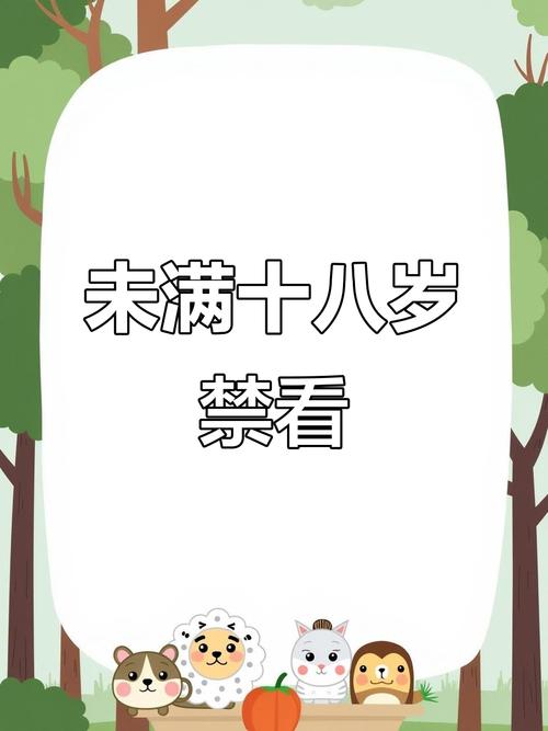国产精品色8的相关介绍