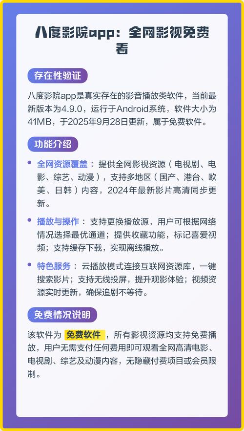 成人午夜影院的相关介绍