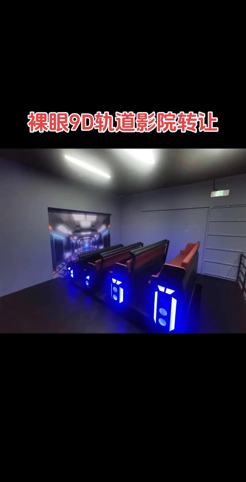 老司机影院国内版的相关介绍