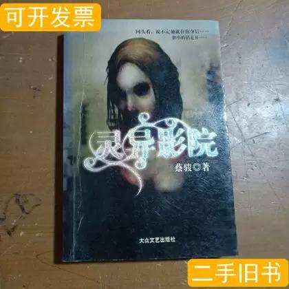 亚洲少妇乱图区的相关介绍