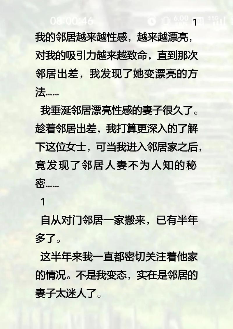 中文有码人妻少妇的相关介绍