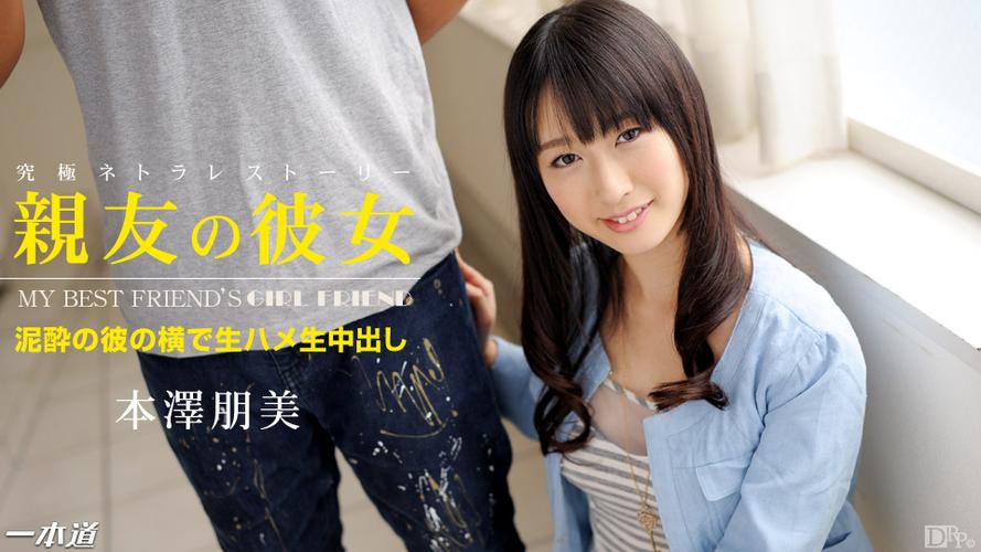久久久激情毛片的相关介绍
