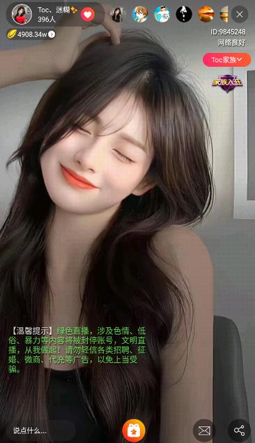 人妻中出啪啪的相关介绍