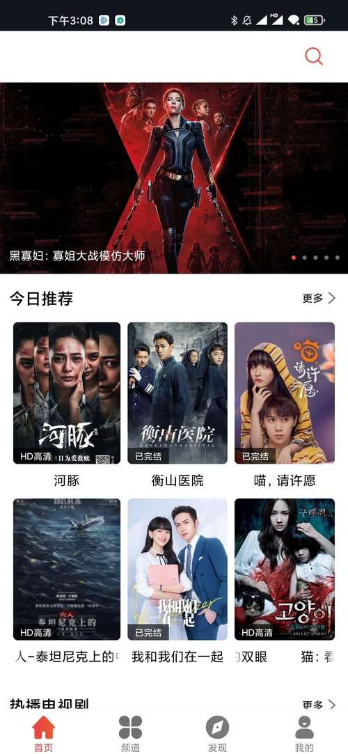 按摩情色片的相关介绍