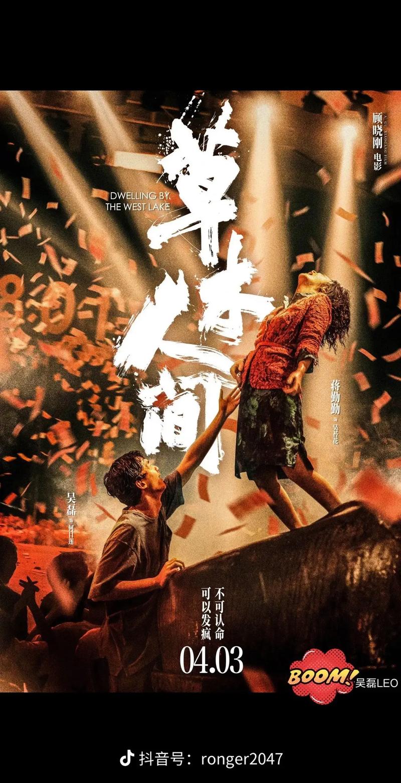 久久久精品久久九九的相关介绍