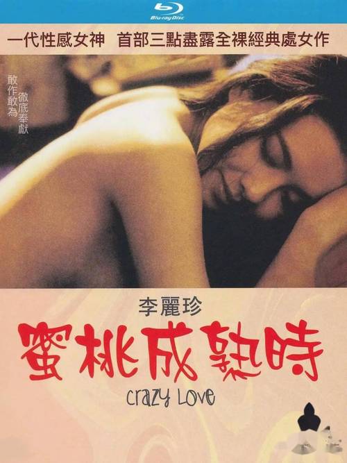秋霞电影网手机影院的相关介绍