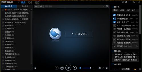 国泰电影院的相关介绍