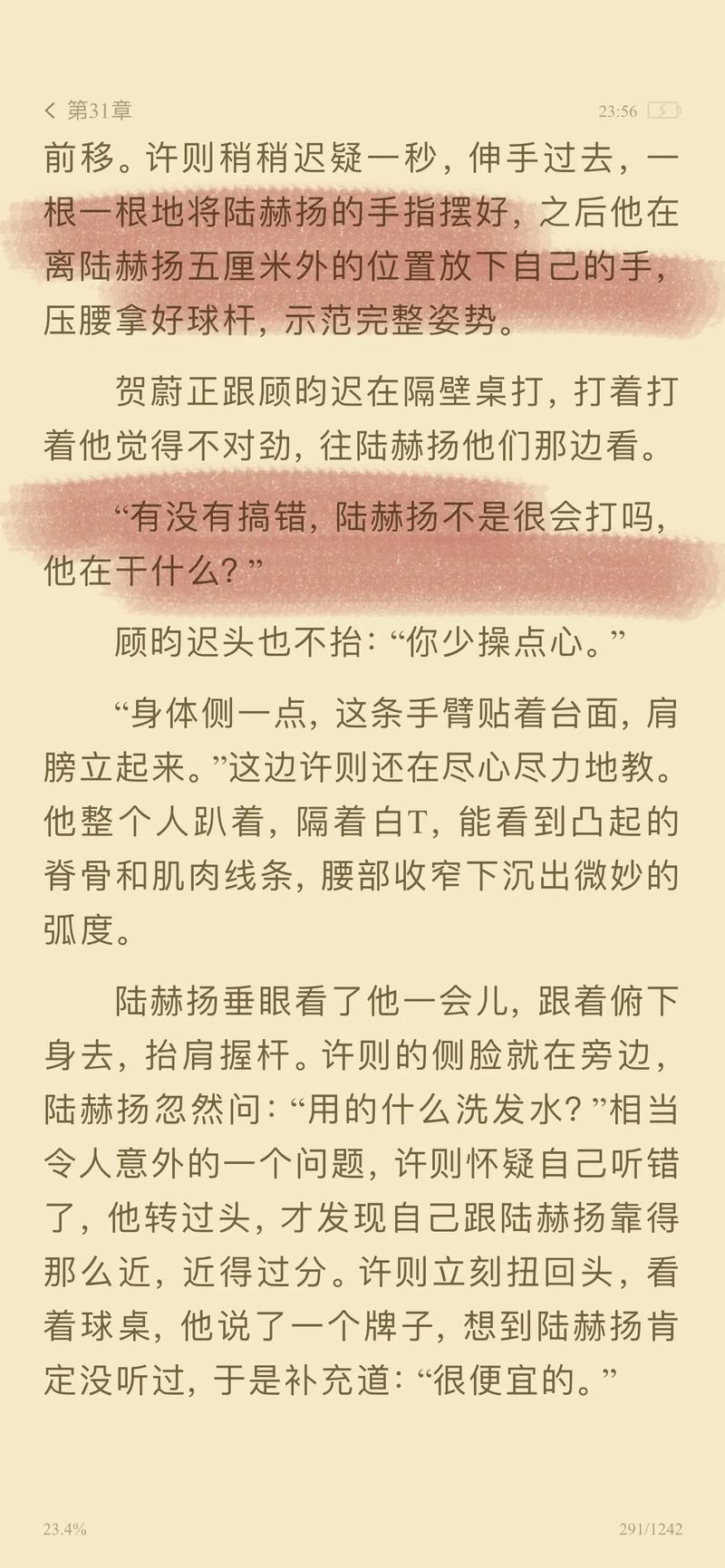 2k2k未来影院的相关介绍