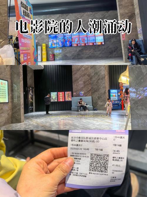 年轻母亲4放放影院的相关介绍