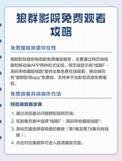 啪啪影院的相关介绍