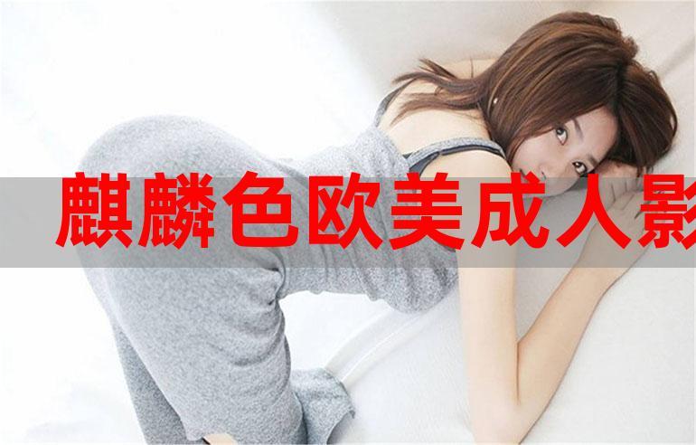 女老师让我操的相关介绍