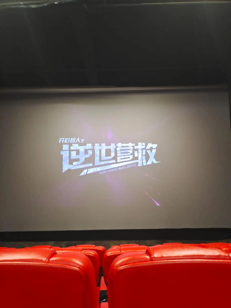 醉红颜影院的相关介绍