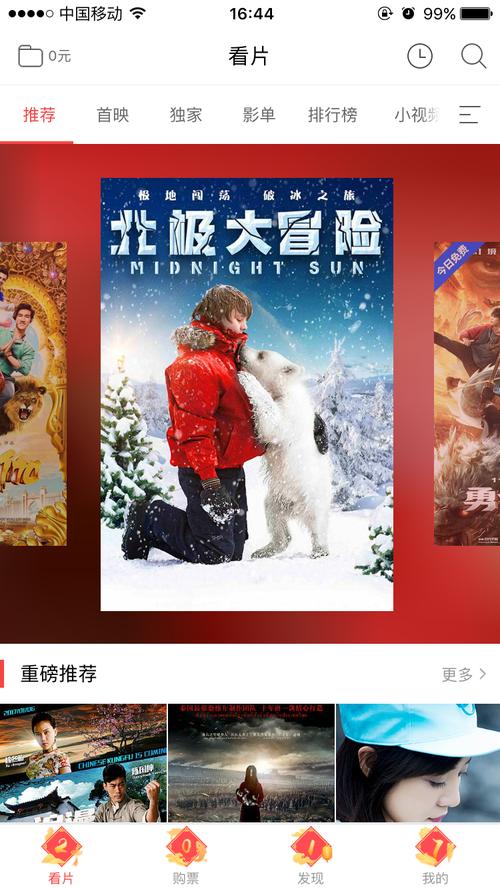 飘花影院的相关介绍