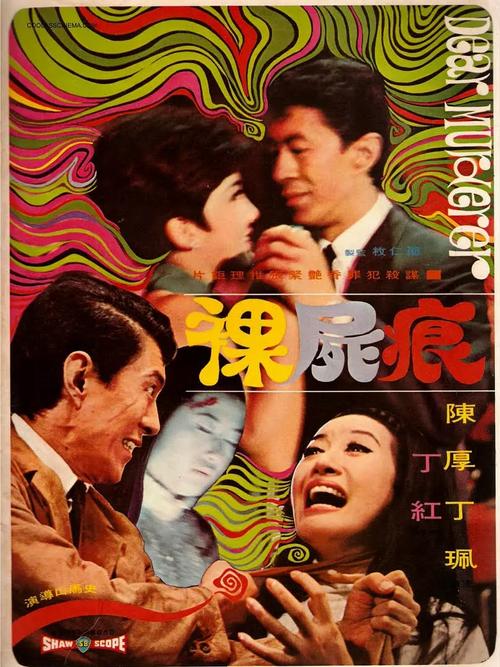 谷原希美毛片的相关介绍