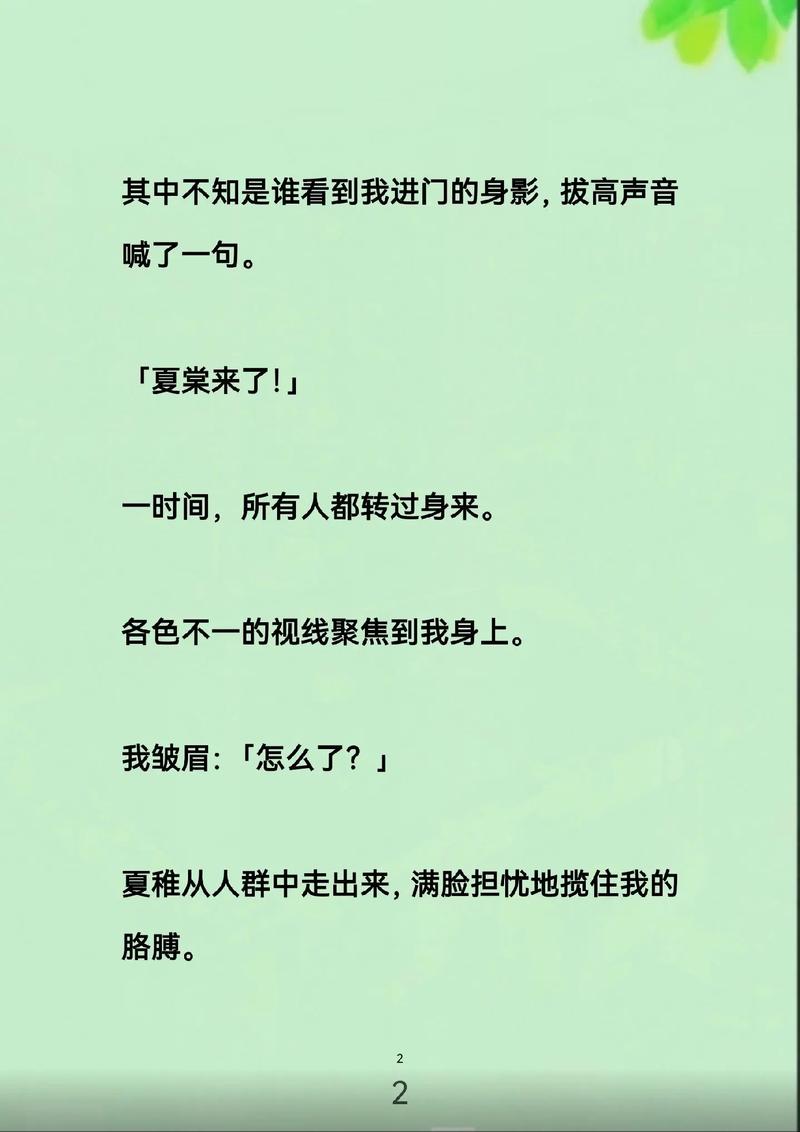 小新影院的相关介绍