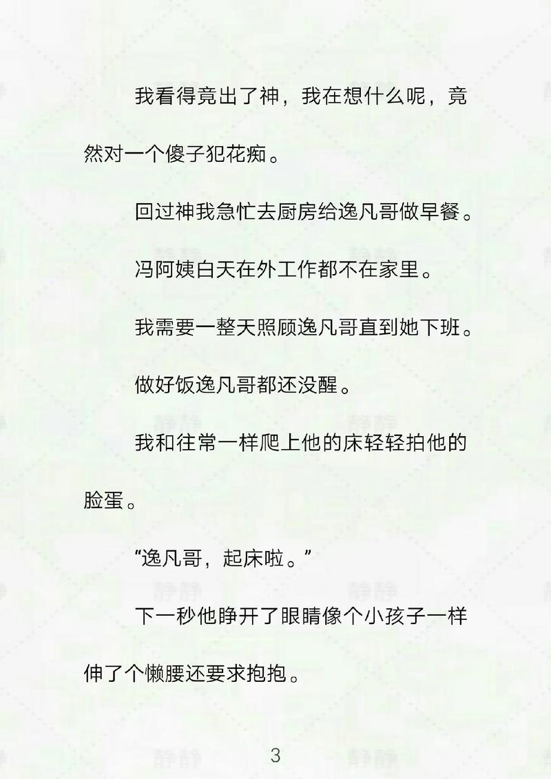 爱奇影院的相关介绍