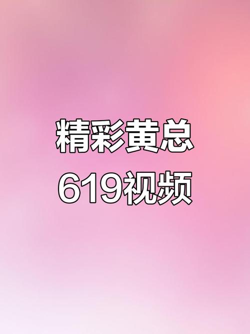 久久av少妇亚洲精品的相关介绍