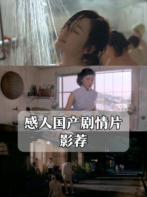 操老师的逼视频的相关介绍