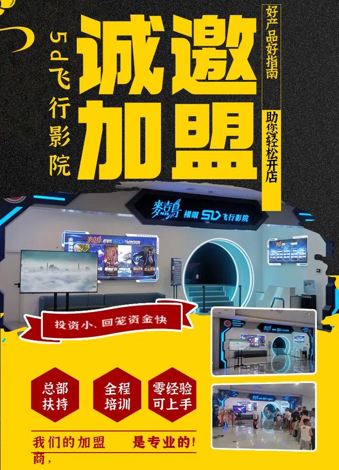 天影影院的相关介绍