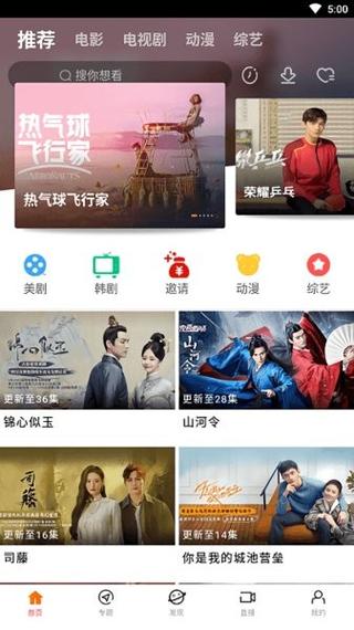 风骚老师被我操的相关介绍