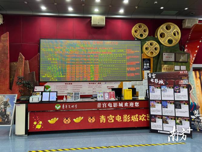 吉米影院的相关介绍