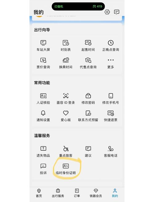 人妻被按摩电影的相关介绍