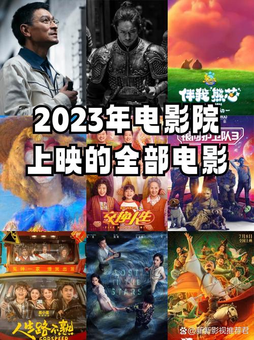 8090电影院的相关介绍
