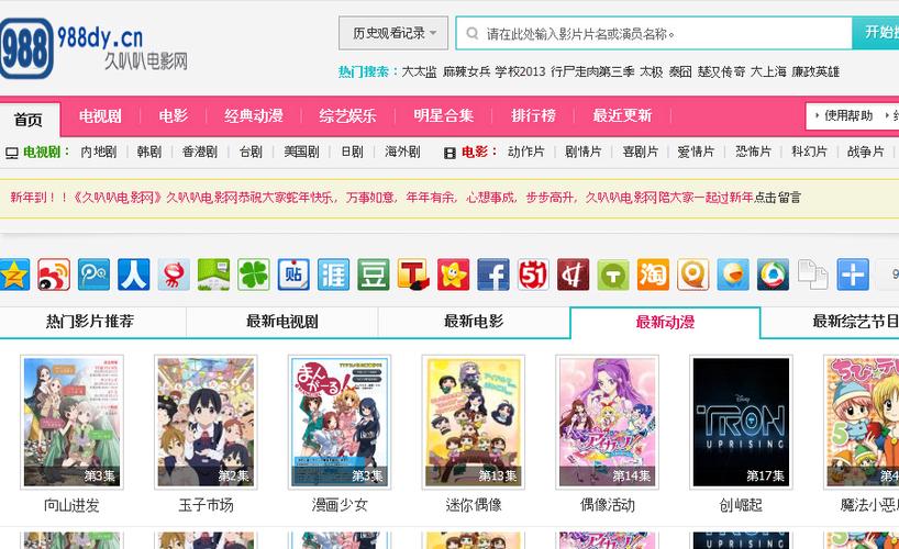 操哭女同桌的相关介绍