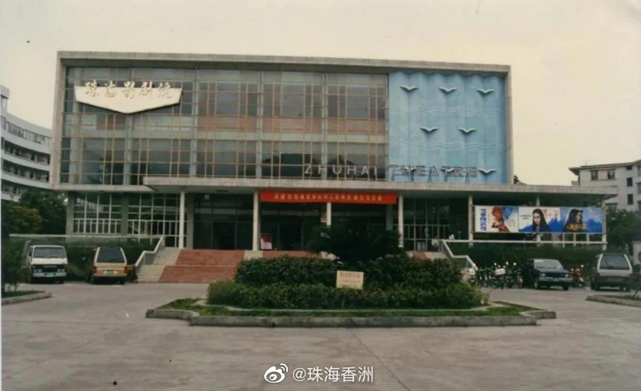 网上电影院的相关介绍