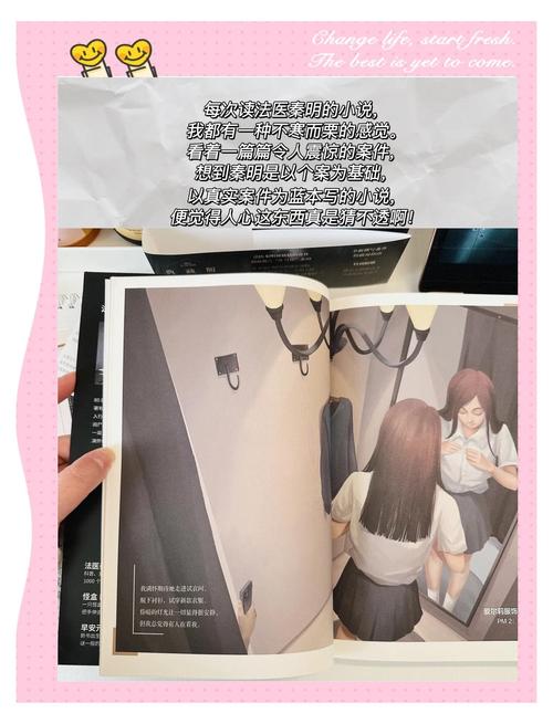 一边亲一边摸.的相关介绍