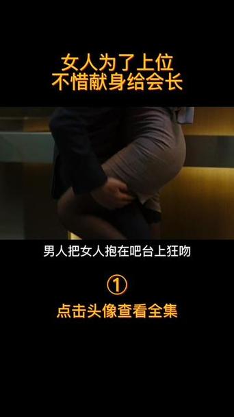 羞羞的视频app下载的相关介绍