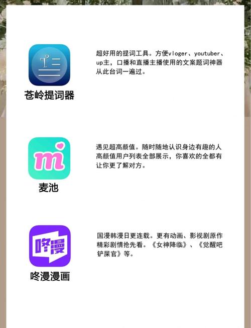 午夜影院app在线观看的相关介绍