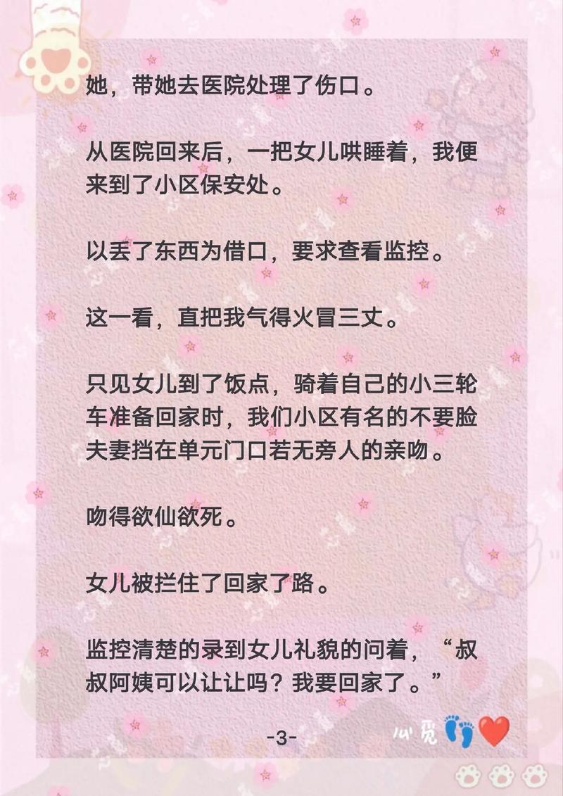 麻豆18禁在线观看的相关介绍