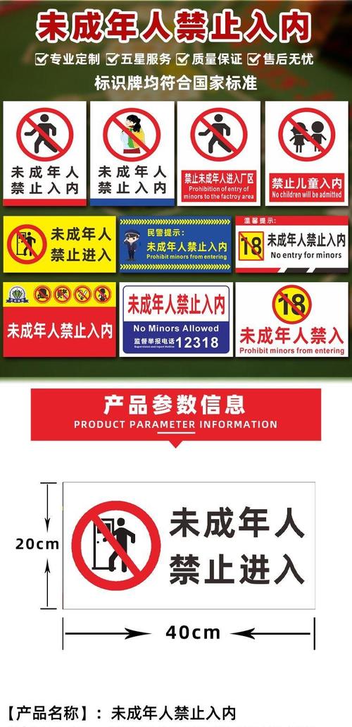 欧美少妇一级淫片的相关介绍