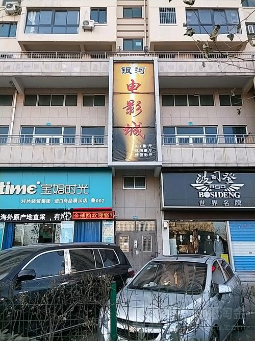 日本按摩精油2的相关介绍