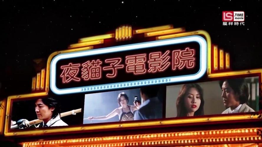 啦啦啦免费影院播放在线观看的相关介绍