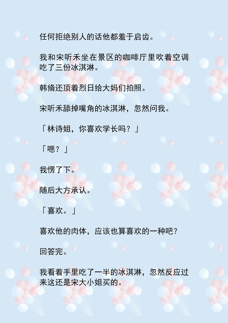 天天日熟女少妇av的相关介绍