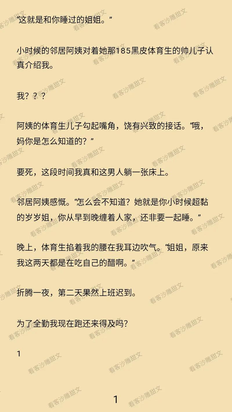 美国一级av肥胖女人一级黄片的相关介绍
