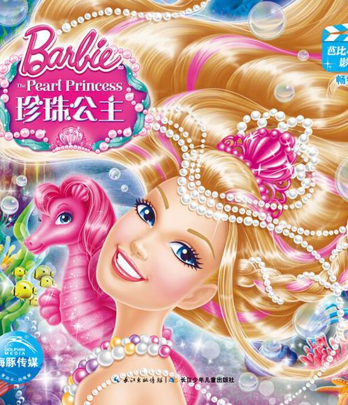 电影院私人的相关介绍