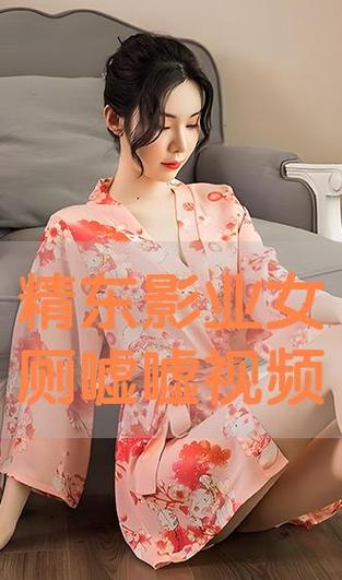 被艹到高潮小说的相关介绍