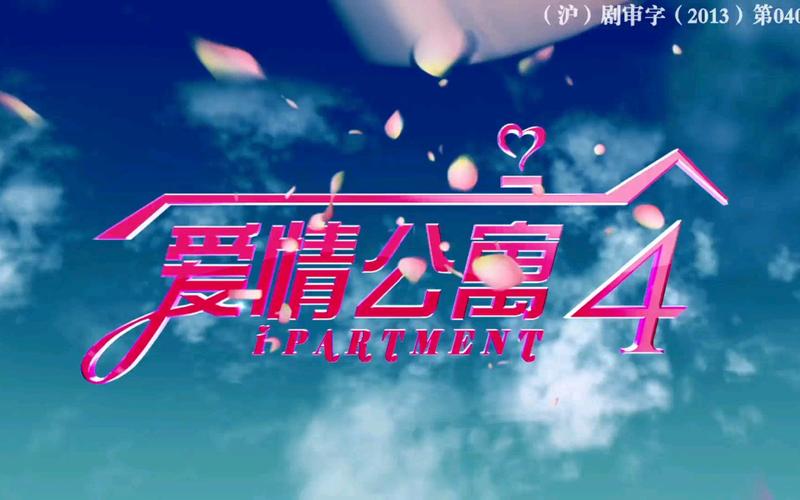 4d影院的相关介绍