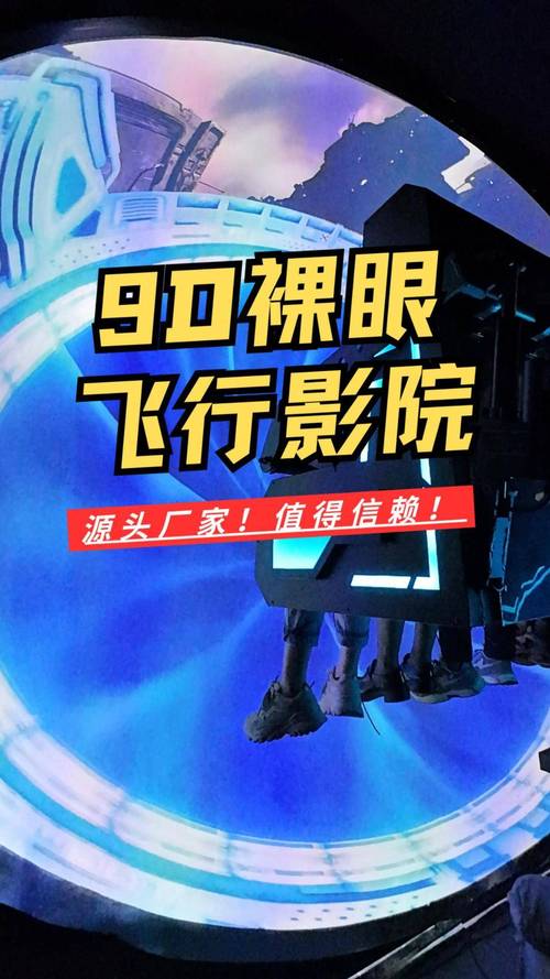 新剧影院的相关介绍