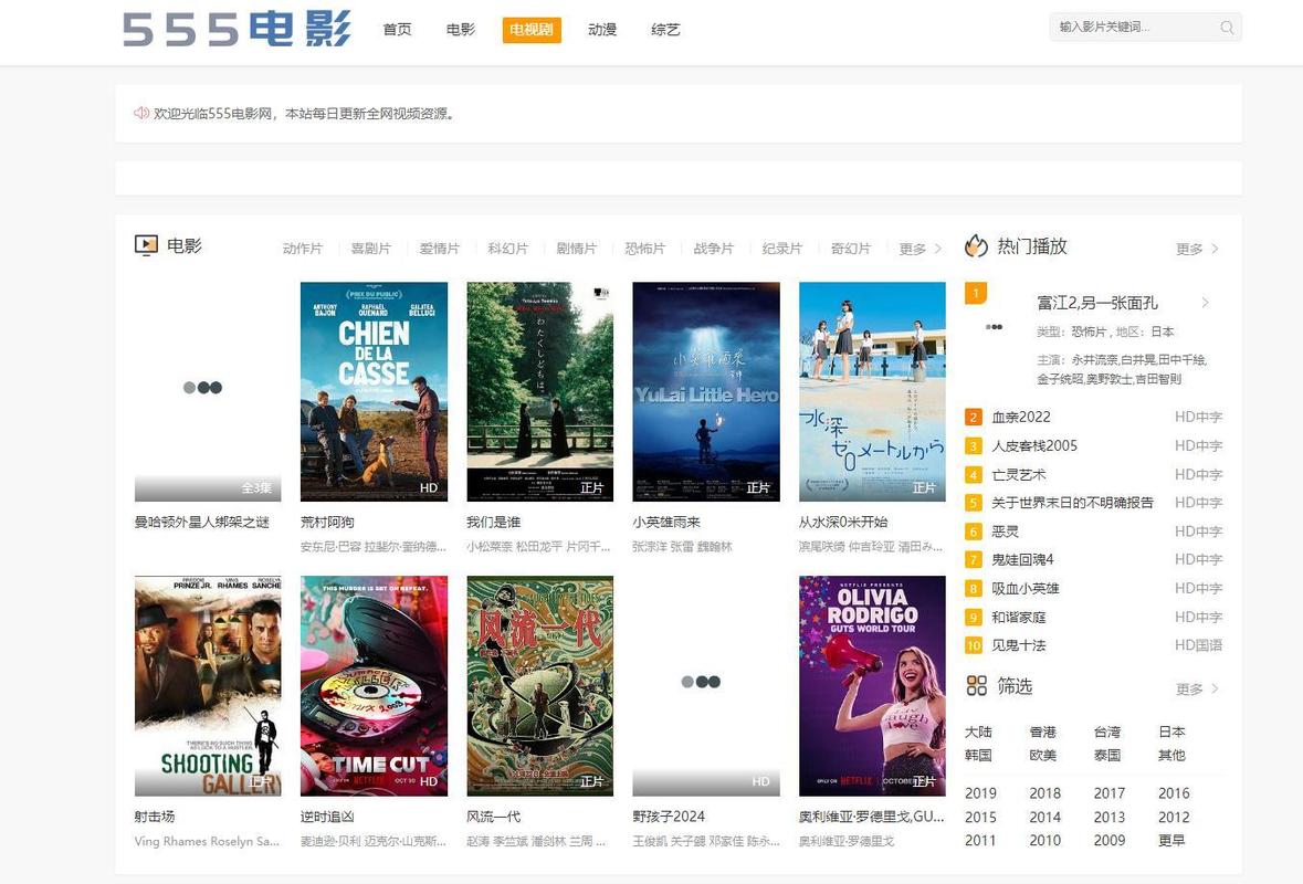 千人斩人妻少妇精品性色av的相关介绍