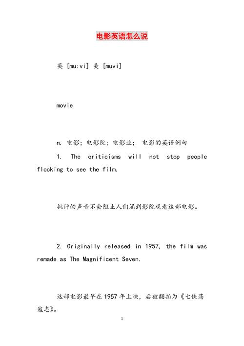 av毛片在想看的相关介绍