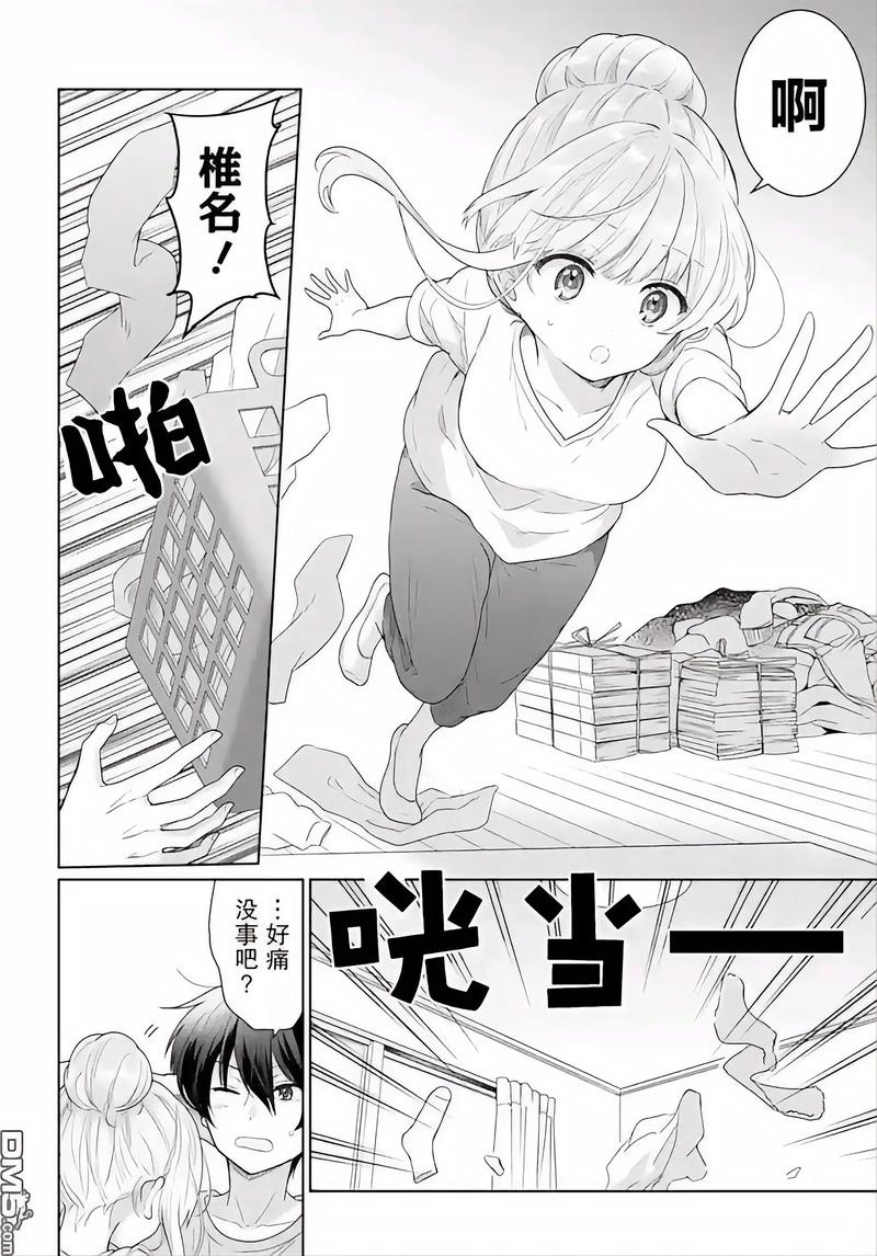 少妇洁白无删减版av的相关介绍