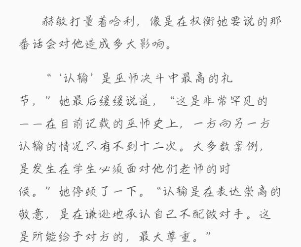 高h.调教文的相关介绍