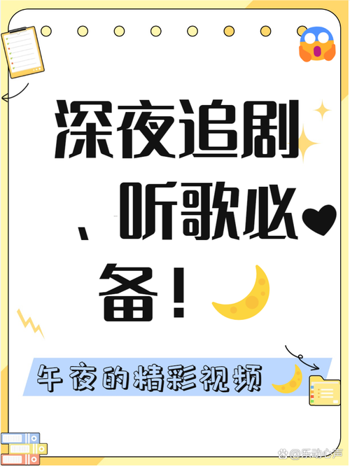美女老师让我爽的视频的相关介绍