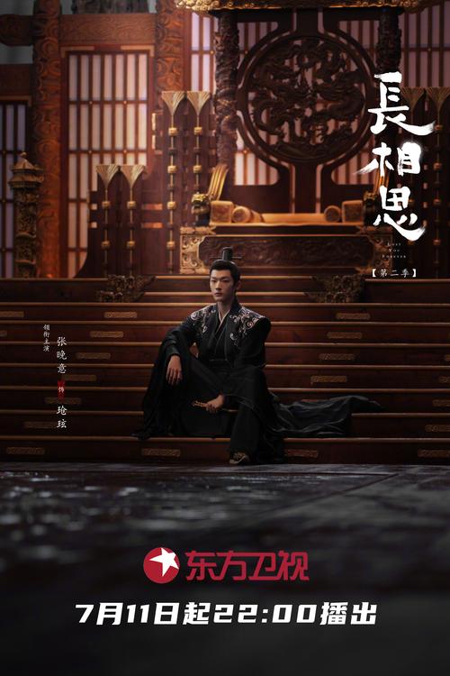 策驰影院的相关介绍